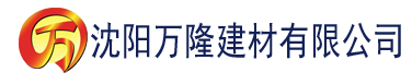 沈阳国产女精品建材有限公司_沈阳轻质石膏厂家抹灰_沈阳石膏自流平生产厂家_沈阳砌筑砂浆厂家